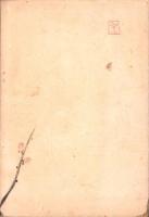 （愛知県刈谷高等女学校水松会）水松　29号　-昭和13年12月-