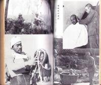 武人の典型　飯塚部隊長の学生時代