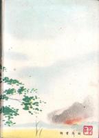 東久邇司令官宮