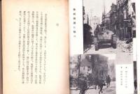 東久邇司令官宮