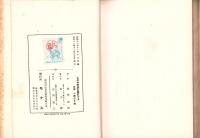 ユダヤ民族を検討する