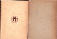 空中戦の知識　-萬有知識文庫-