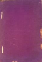 御高徳集（歩兵第三十一聯隊・青森県）