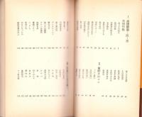 歯無しにならない話