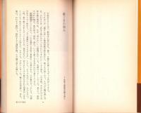 歯無しにならない話