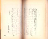 歯無しにならない話