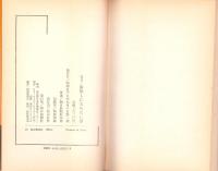 歯無しにならない話