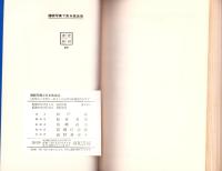 連続写真で見る性生活