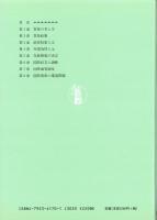 やさしい国際経済学