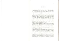 やさしい国際経済学