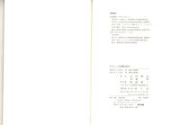 やさしい国際経済学