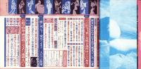 裸か美グラフ　昭和37年8月号
