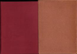 丸山発電所工事誌　-総括編-（岐阜県）