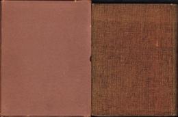 大同電力株式会社沿革史