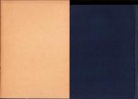 新丸山水力発電所工事誌　-事務・土木建築編-（岐阜県）