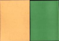 新大井発電所工事誌　-建築・土木・事務編-（岐阜県）