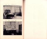 岐阜県農会雑誌　141号　-明治37年10月-