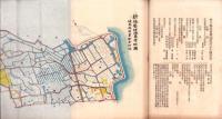 岐阜県農会雑誌　170号　-明治40年5月-