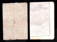 （一枚刷）出雲大社之図（島根県）