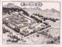 （一枚刷）出雲大社之図（島根県）