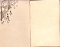 （鳥瞰図・英文）KOBE BIRD'S-EYE VIEW（神戸鳥瞰図）