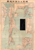 （地図）樺太及沿海州地図