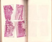 名古屋と伊勢　-文藝倶楽部明治35年10月定期増刊-