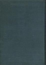 庄内町誌（愛知県）