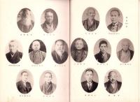 庄内町誌（愛知県）