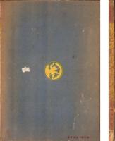 模型グライダーの作り方・飛ばせ方・直し方　-初等科4、5学年程度-