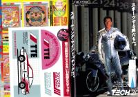 週刊ヤングジャンプ　平成2年35号　-平成2年8月9日号-　表紙画・松下進