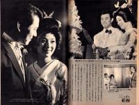 週刊漫画サンデー　昭和40年6月23日号　表紙画・角浩