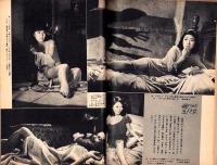 週刊漫画サンデー　昭和40年7月14日号　表紙画・小島功