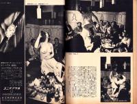 週刊新潮　昭和42年7月15日号　表紙画・谷内六郎「さびたイカリ」