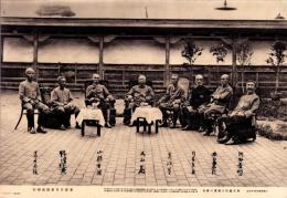 （写真）奉天城内八将軍の会合　-日露戦勝卅周年記念-