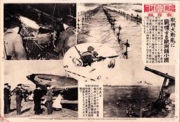 （写真新聞　教育版）欧洲大動乱に戦慄する欧洲諸小国　-昭和15年4月18日-