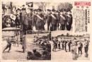 （写真新聞　教育版）一日丈けの招集　名古屋日参団少年部に動員令　-昭和15年4月18日-