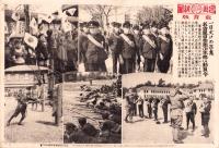 （写真新聞　教育版）一日丈けの招集　名古屋日参団少年部に動員令　-昭和15年4月18日-