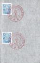 (切手・記念スタンプ押印）樺太庁振替貯金口座開設記念　-豊原　昭和11年12月1日-(樺太）