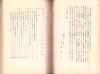 大村純忠伝（長崎県）