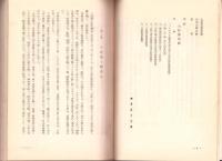大村純忠伝（長崎県）