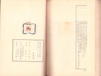 大村純忠伝（長崎県）