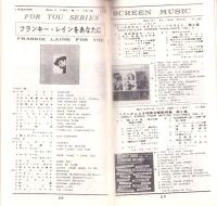 （レコード月報）コロムビア　-昭和38年5月-