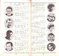 （レコード月報）コロムビアレコード　-昭和39年5月-