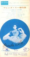 （レコード月報）テイチク月報　-昭和39年5月-