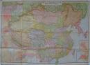 (地図）最新支那詳密大地図　-附　蘇・満・支関係要図-(中国）