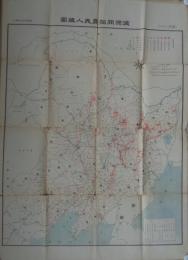 (地図）満洲開拓農民入植図　-昭和14年（康徳6年）2月末日現在-(中国）