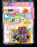 （付録）ビックリマン　シャベルのとうしゃげきゲーム/3丁目のタマ・おぼっちゃまくん　どきどきちゅうがえり/ミスティのまほうカード他　6点一括　-小学一年生平成1年7月号付録-