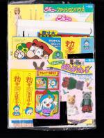 （付録）しゅつげき！ビックリマンひこうき/ジェニーファッションハウス/マリオくん日光カメラほか　6点一括　-小学一年生昭和63年9月号付録-