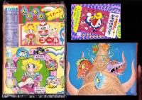 （付録）ゾイドバトルゲーム/ビックリマン魔幻型しゃげぎゲーム/ジェニーファッショントランプほか　5点一括　-小学二年生平成1年1月号付録-